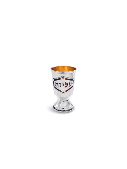 Personnalisé Yeled Tov 925 Sterling Silver Good Bo , Cadeaux de Pâque ,