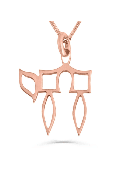Modern 14K Yellow Gold Hollow Chai Pendant , Jewish Wedding Gifts , Is