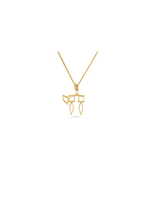 Pendentif Chai creux moderne en or jaune 14 carats, cadeaux de mariage juif, est