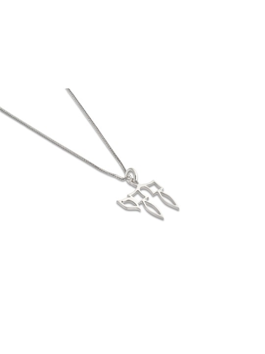 Pendentif Chai creux moderne en or jaune 14 carats, cadeaux de mariage juif, est