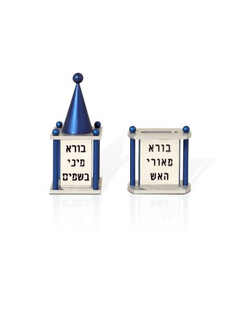 Ensemble Havdalah en aluminium anodisé contemporain, ensembles Havdalah modernes, I