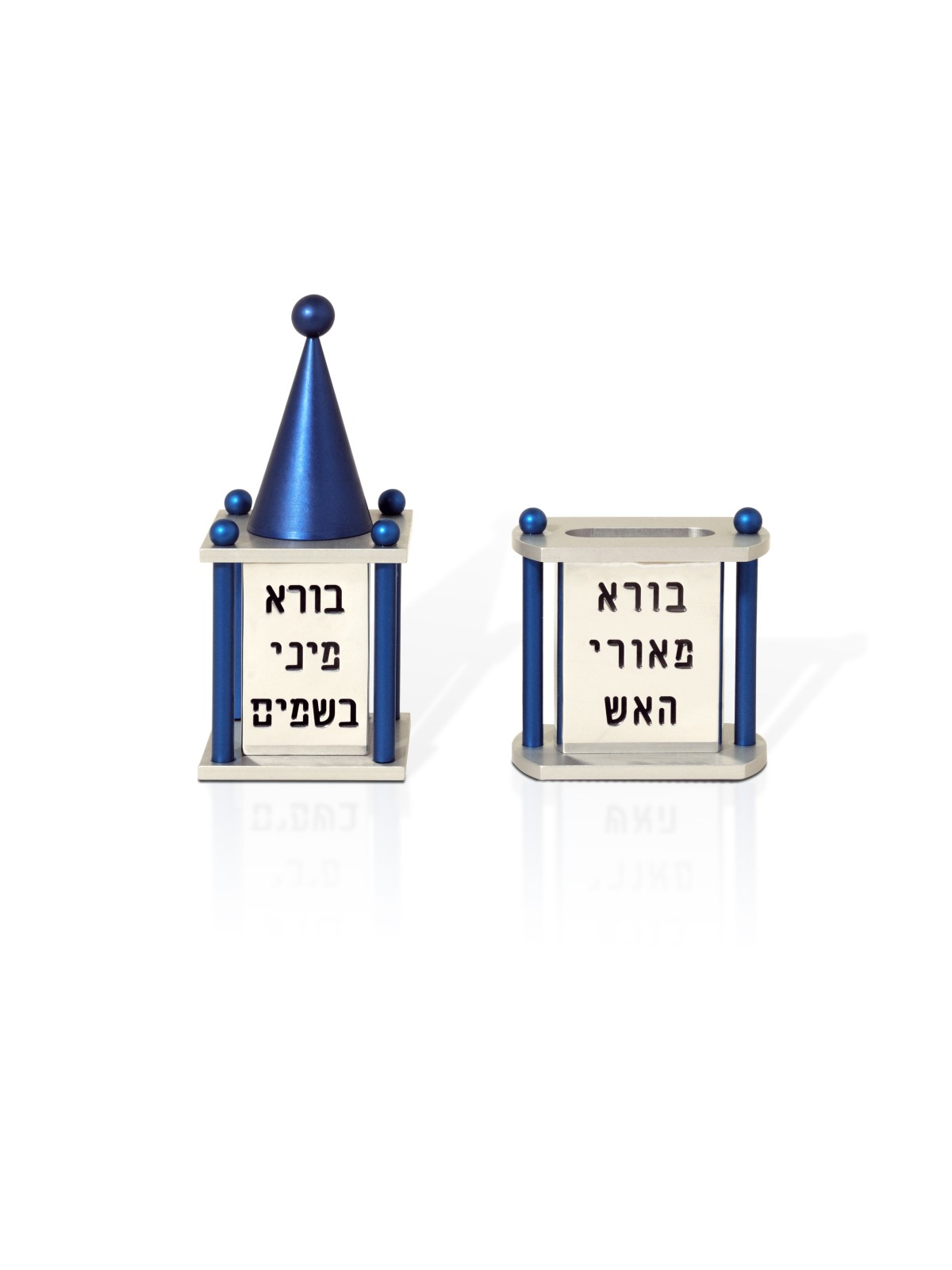 Ensemble Havdalah en aluminium anodisé contemporain, ensembles Havdalah modernes, I