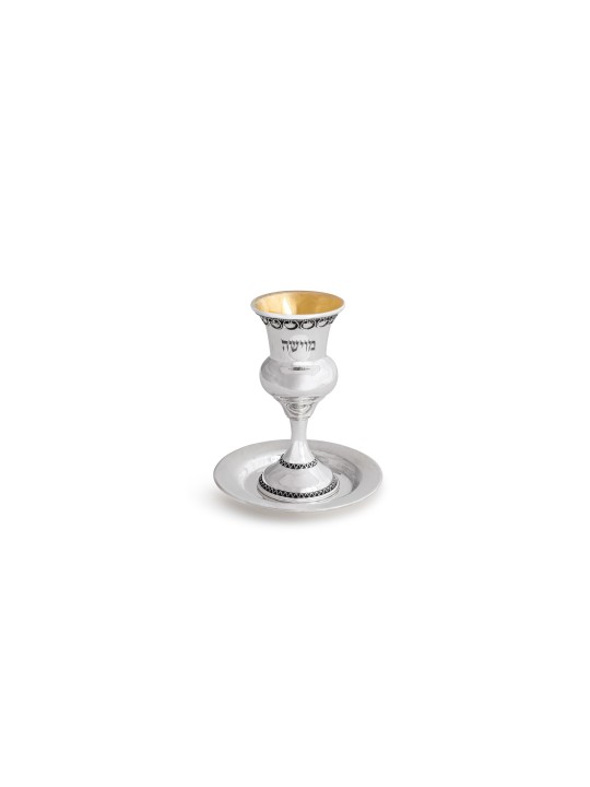 Personalized 925 Sterling Silver Small Baby Kiddus , Passover Gifts ,