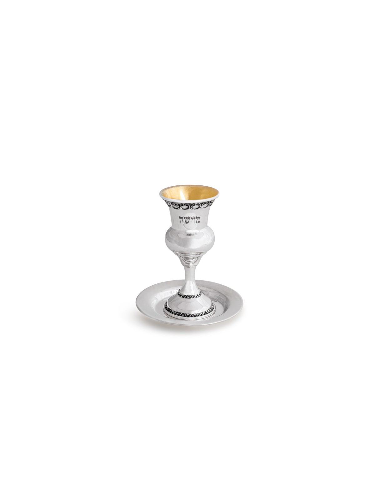 Petit Kiddus personnalisé en argent sterling 925, cadeaux de Pâque,