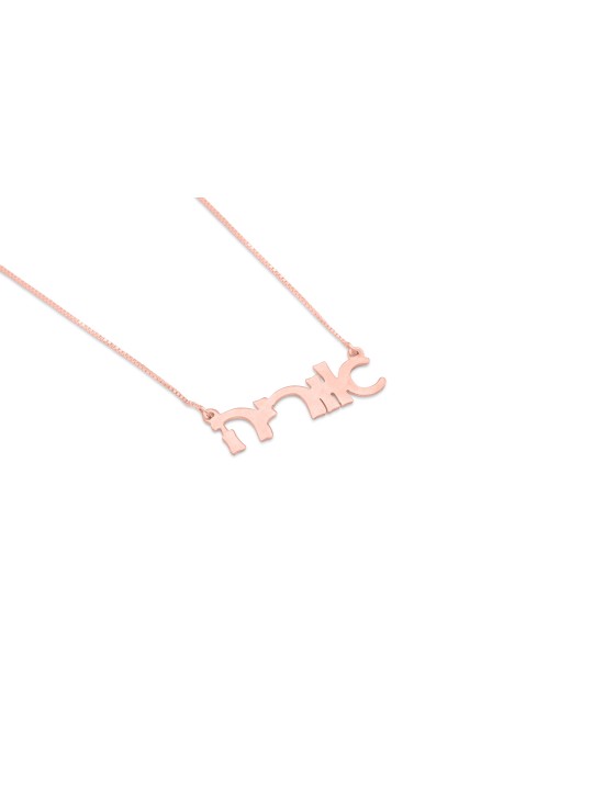 Charmant collier en or hébreu cursif, cadeaux Tu B'Av, judaïque israélien