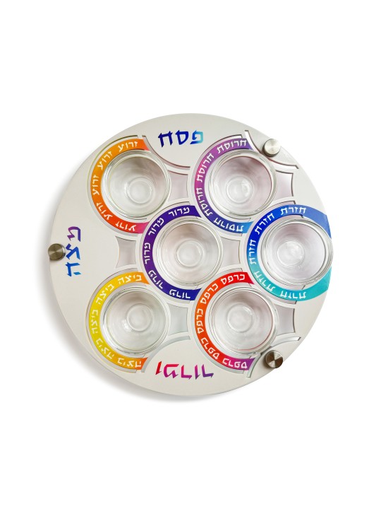 Dual-Style Artistic Passover Seder Plate - Pop Art , Aluminum Seder Pl