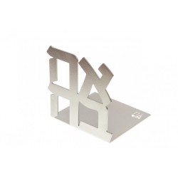 Ahava Book Ends Replica of Israel Museum Love S... | Table Decorations