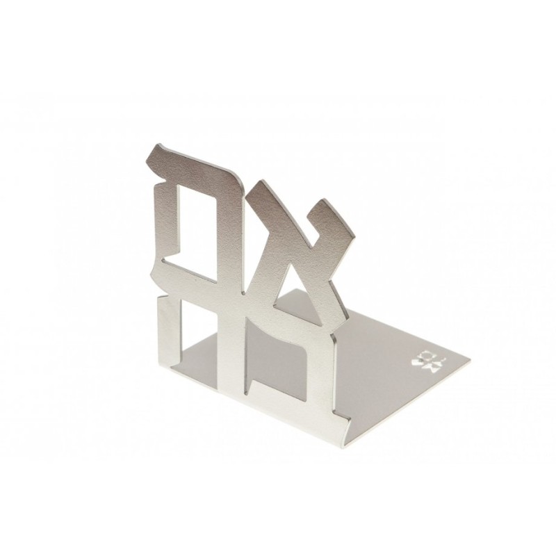 Ahava Book Ends Replica of Israel Museum Love S... | Table Decorations