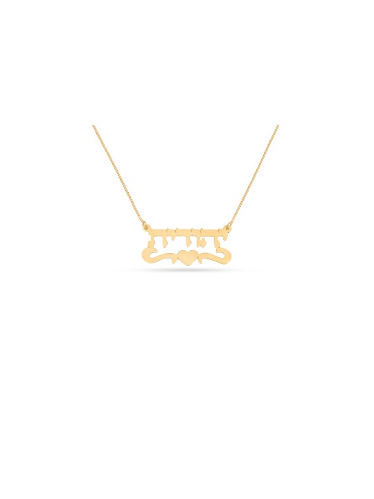 Gold Custom Name Necklace with Heart , Tu B'Av Gifts , Israeli Judaica