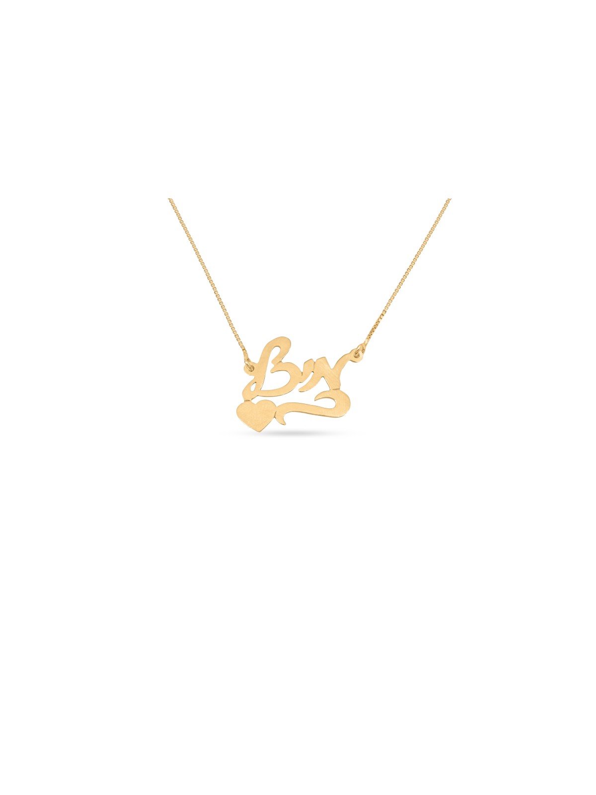 Collier en or avec nom hébreu cursif élégant, cadeaux Tu B'Av, Ju israélien