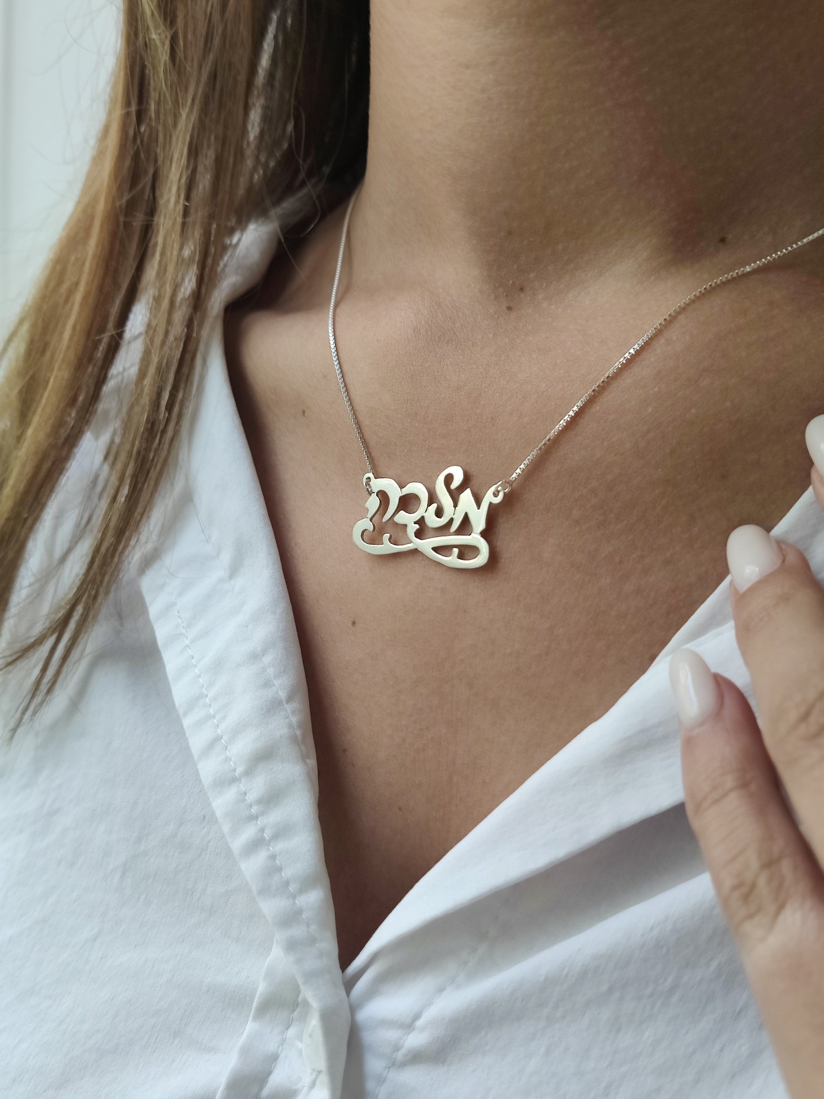 Collier de nom élégant hébreu cursif, cadeaux Tu B'Av, Judaica israélien