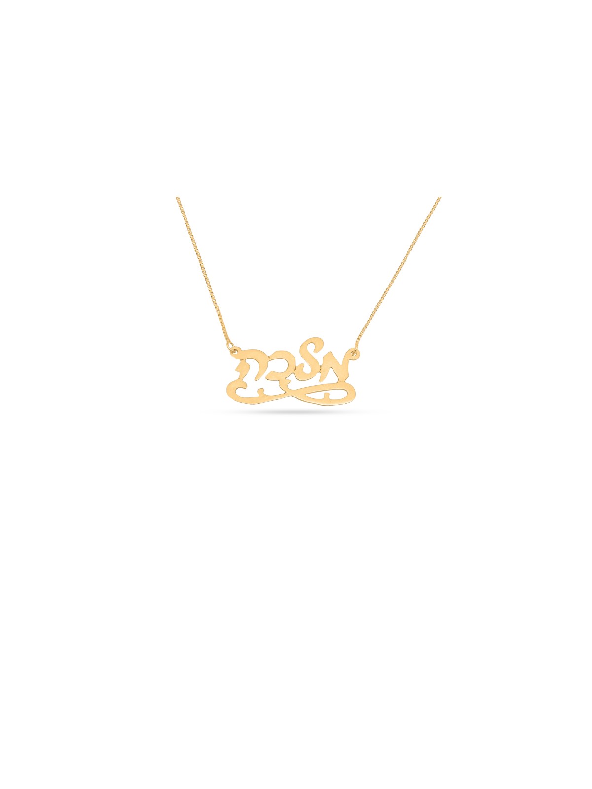 Cursive Hebrew Stylish Name Necklace , Tu B'Av Gifts , Israeli Judaica