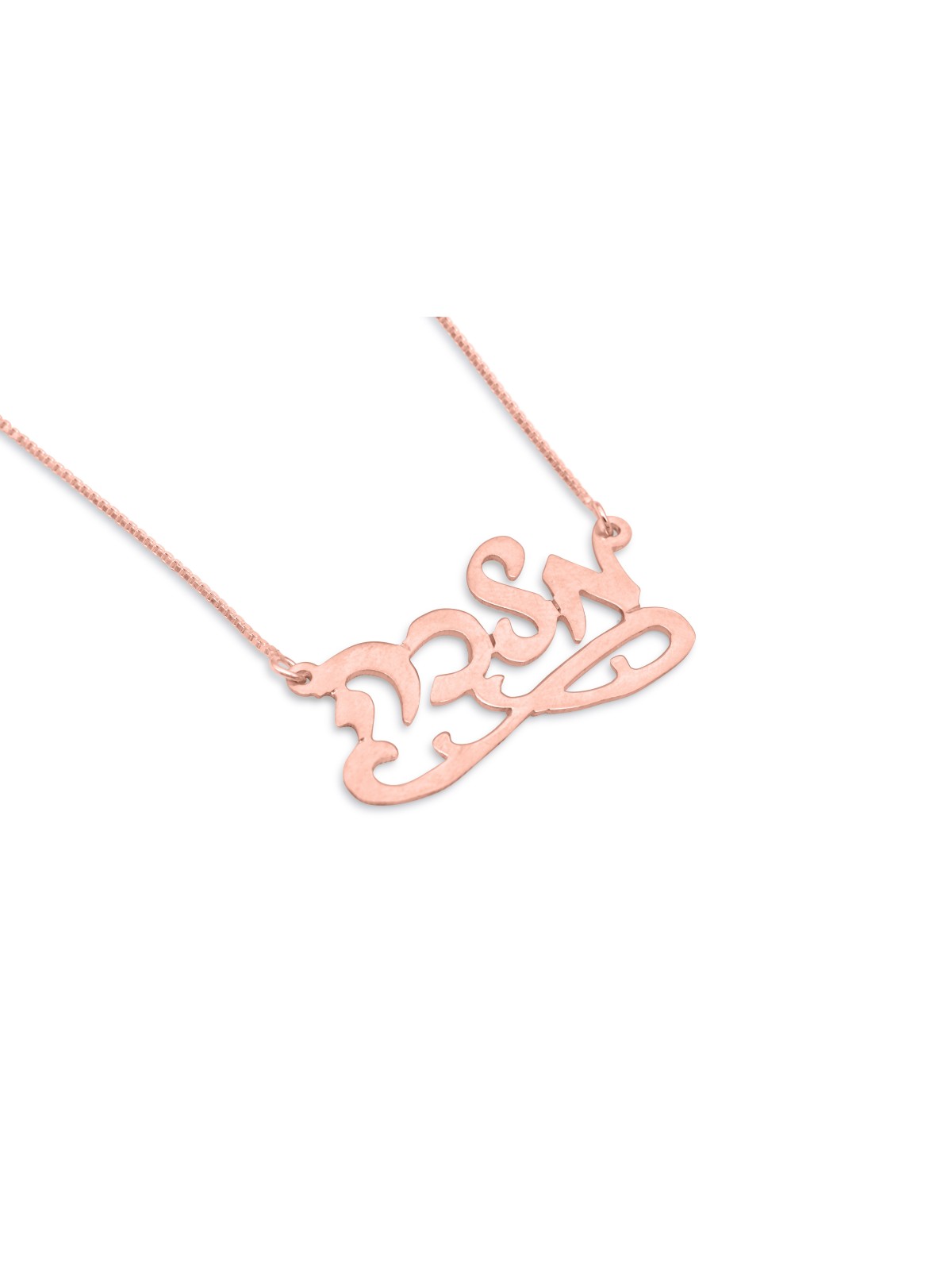 Collier de nom élégant hébreu cursif, cadeaux Tu B'Av, Judaica israélien