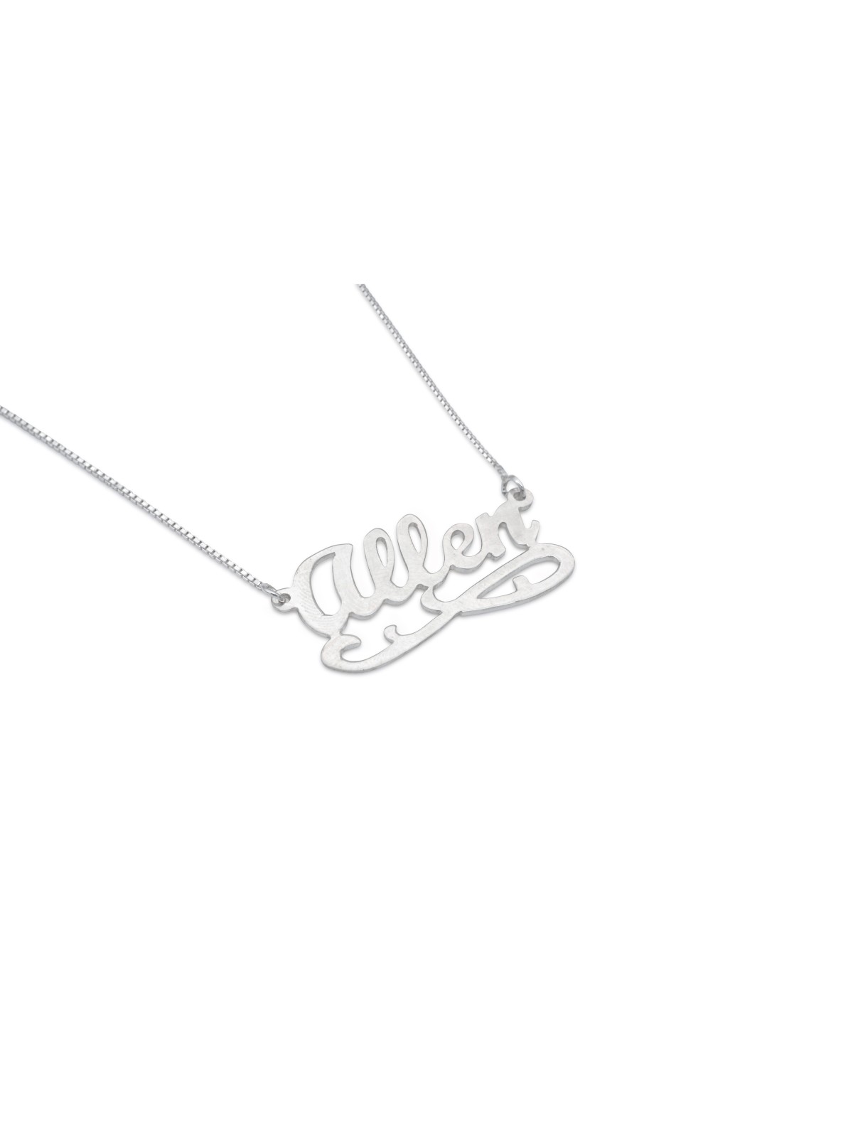 Cursive English שם מותאם אישית שרשרת זהב 14K , מתנות ט"ו באב , ישראל