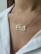 Cursive English שם מותאם אישית שרשרת זהב 14K , מתנות ט"ו באב , ישראל