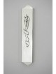 Étui Mezuzah argenté moderne et élégant, grandes Mezuzahs, Juda israélien