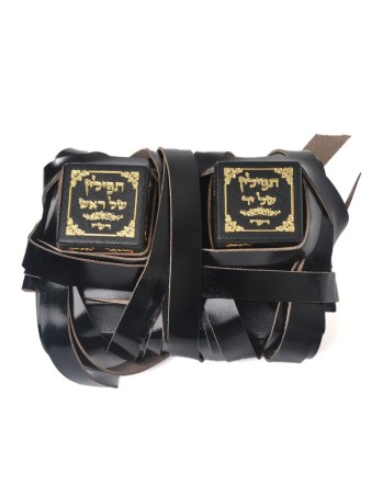 Big Beautiful Simple Tefillin for Bar Mitzvah , Tefillin and Tefillin