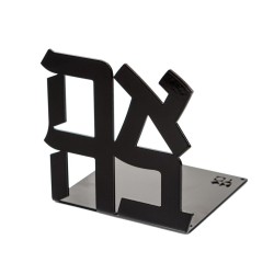 Ahava Book Ends Replica of Israel Museum Love S... | Table Decorations