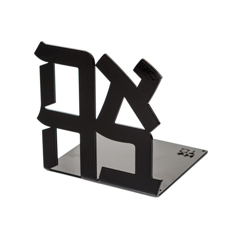 Ahava Book Ends Replica of Israel Museum Love S... | Table Decorations