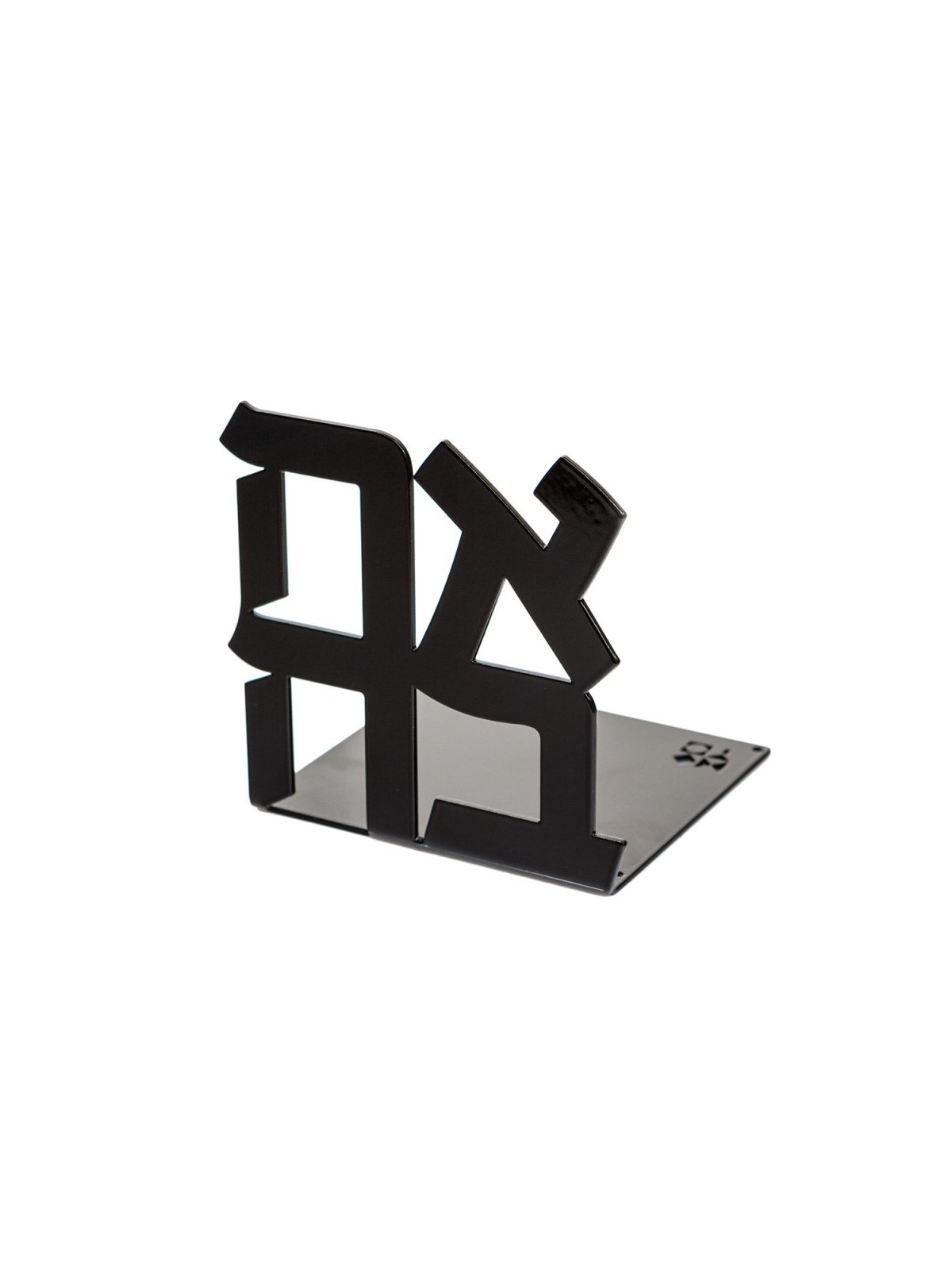 Ahava Book Ends Replica of Israel Museum Love S... | Table Decorations