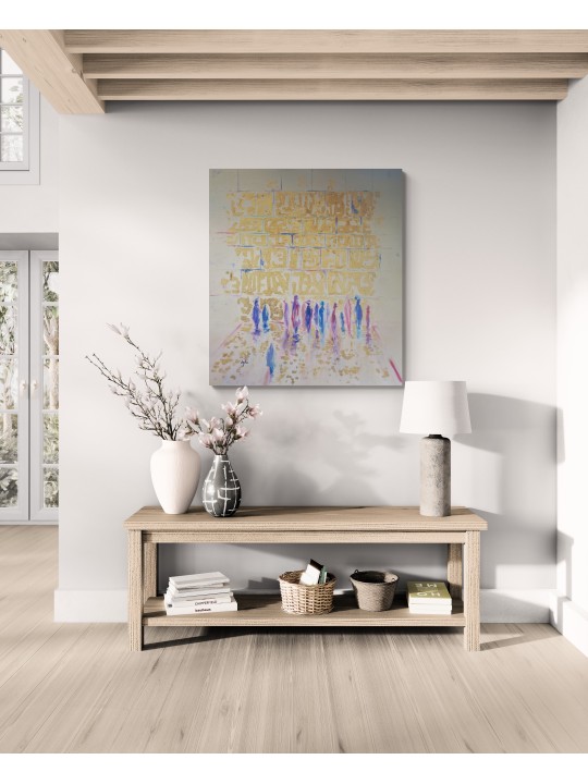 Mur Occidental de style abstrait multicolore moderne wi, abstrait juif A