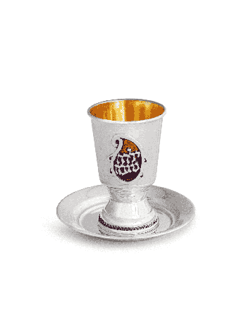 Sterling silver Red and Purple Yalda Tova , Passover Gifts , Israeli J