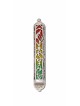 Grand étui Mezuzah découpé en émail, grandes Mezuzahs, Judaica israélien