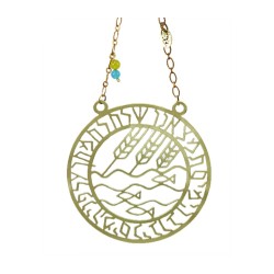 Shraga Landesman Brass Wall Hanging Fish and Wh... | House Decorations