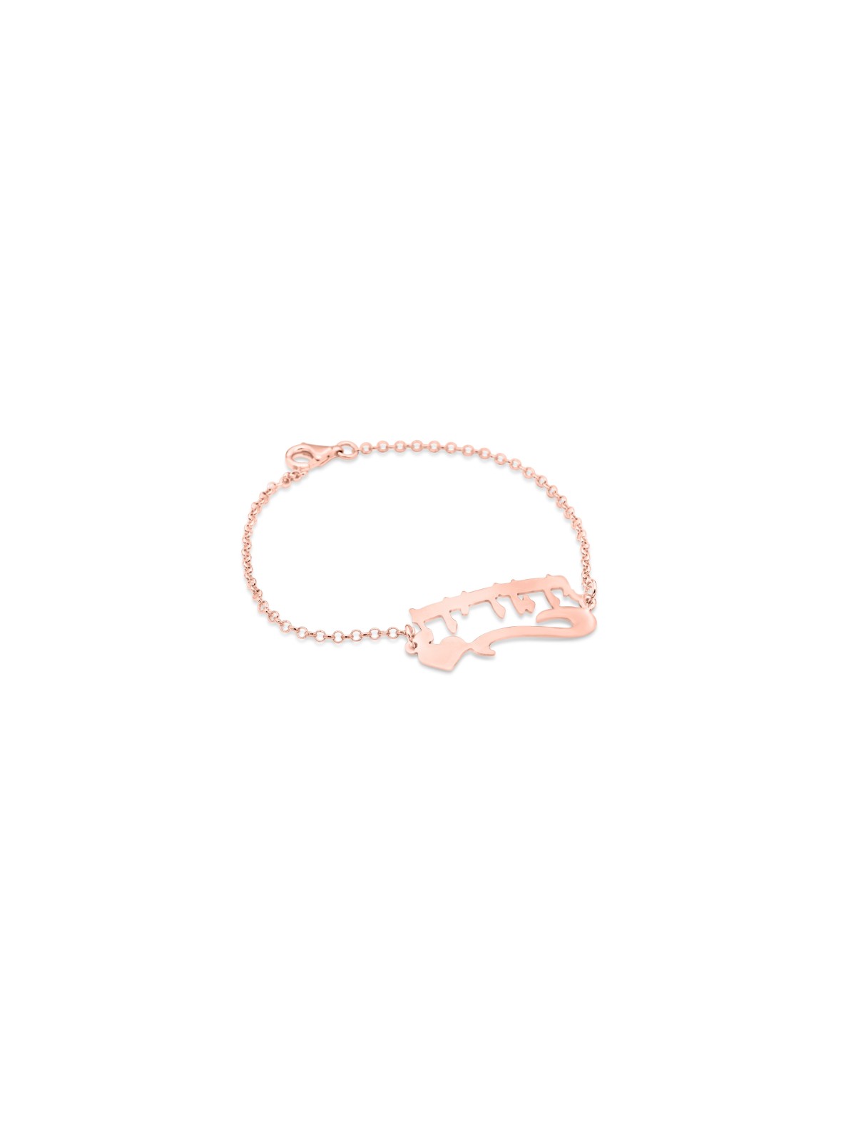 Charmant bracelet en or avec nom hébreu, cadeaux Tu B'Av, Judaica israélien