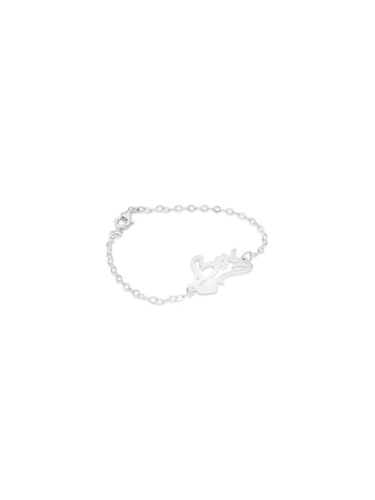 Bracelet en or avec nom hébreu écrit à la main avec cœur, cadeaux Tu B'Av, est