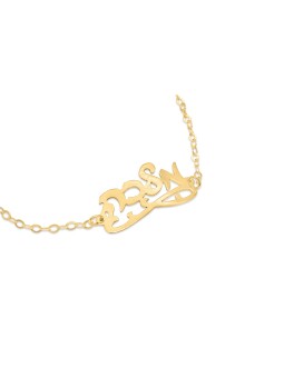 Bracelet en or orné de nom hébreu élégant, cadeaux Tu B'Av, Jud israélien