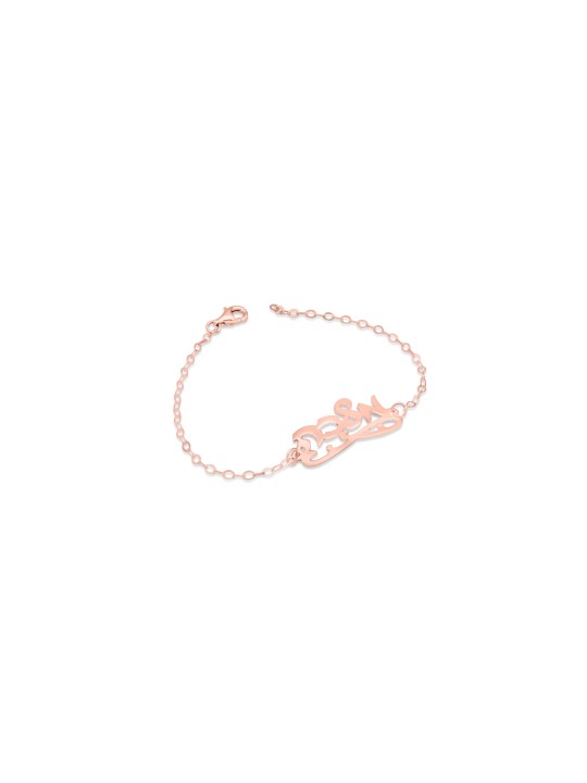 Bracelet en or orné de nom hébreu élégant, cadeaux Tu B'Av, Jud israélien