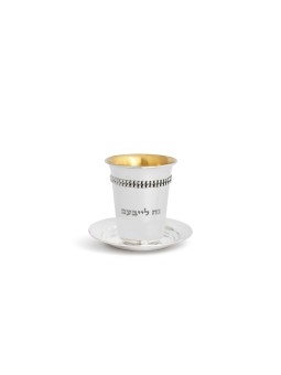 Coupe de Kiddush en argent sterling avec design de perles, coupes de Kiddush modernes, I