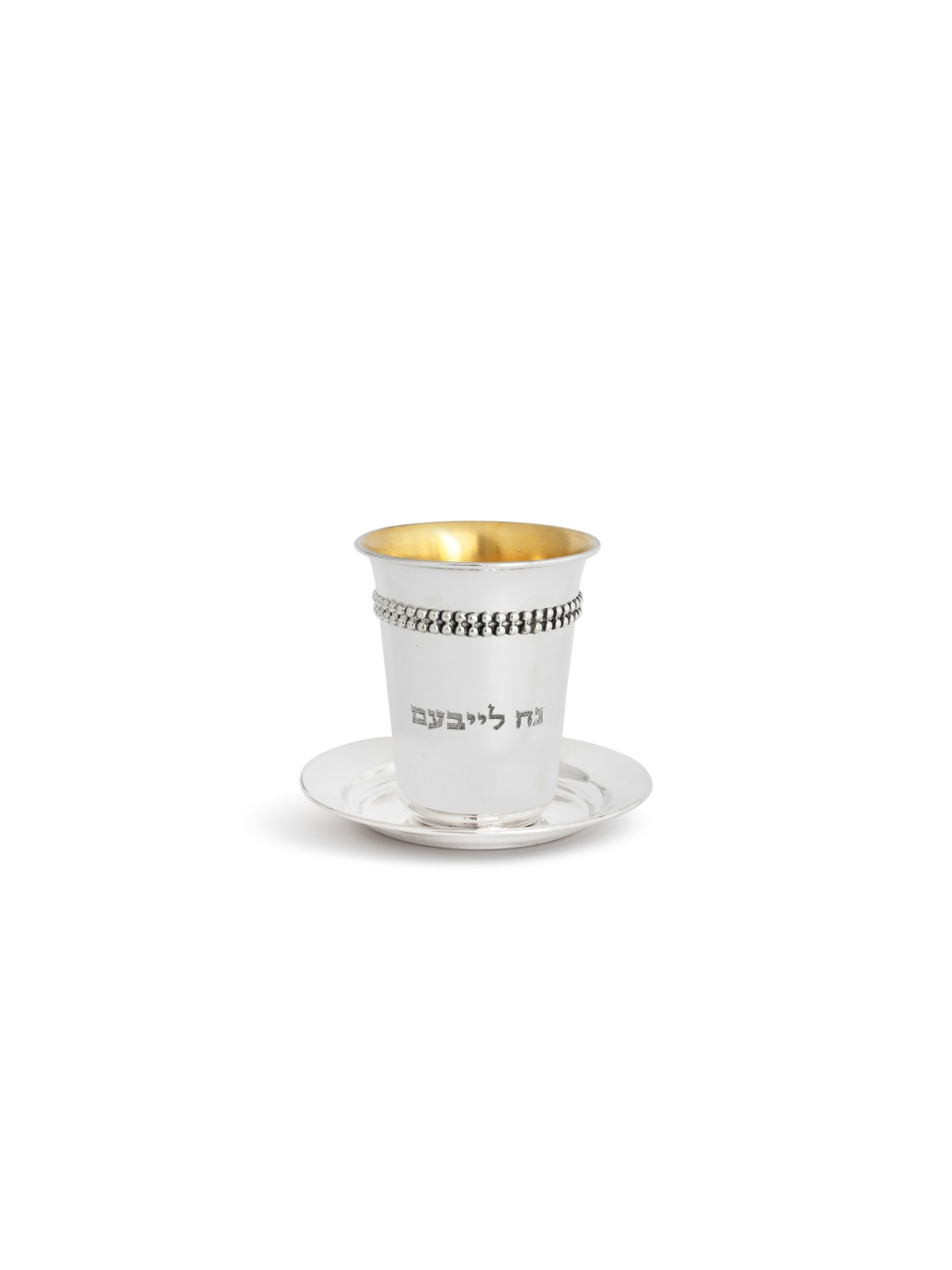 Sterling Silver Kiddush Cup with Bead Design , Modern Kiddush Cups , I