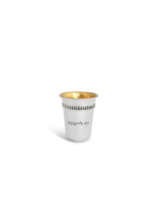 Sterling Silver Kiddush Cup with Bead Design , Modern Kiddush Cups , I