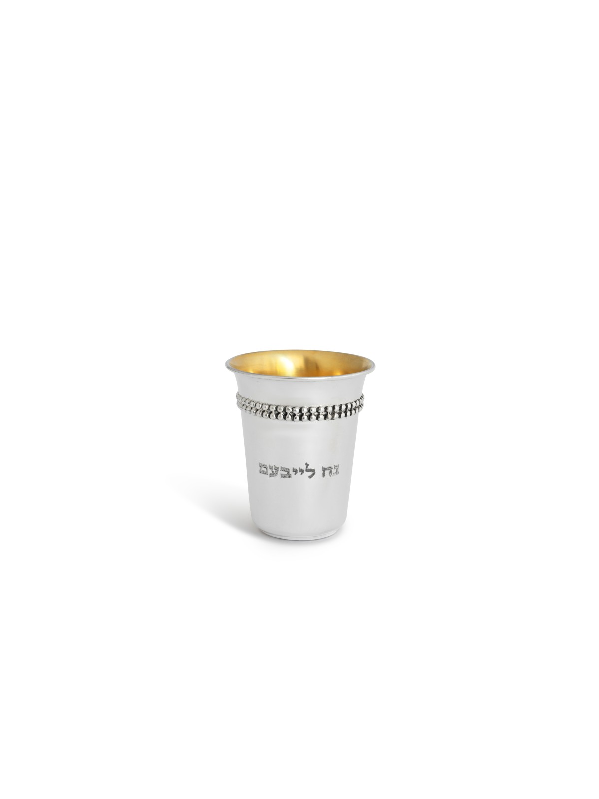 Sterling Silver Kiddush Cup with Bead Design , Modern Kiddush Cups , I