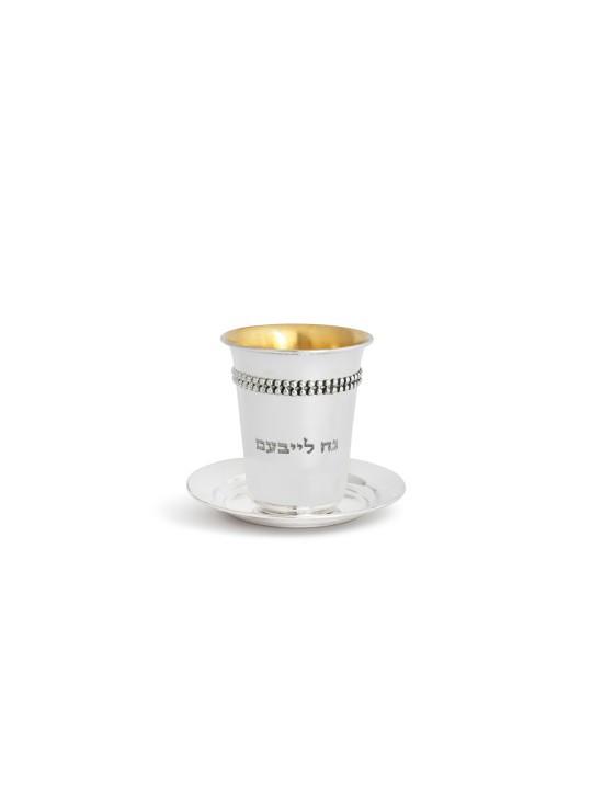Coupe de Kiddush en argent sterling avec design de perles, coupes de Kiddush modernes, I
