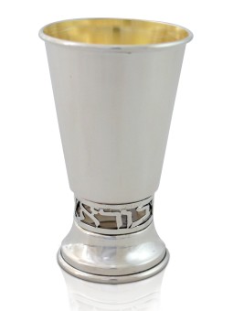 Coupe de Kiddouche brillante avec gravure personnalisée, Coupes de Kiddouche modernes, Israël
