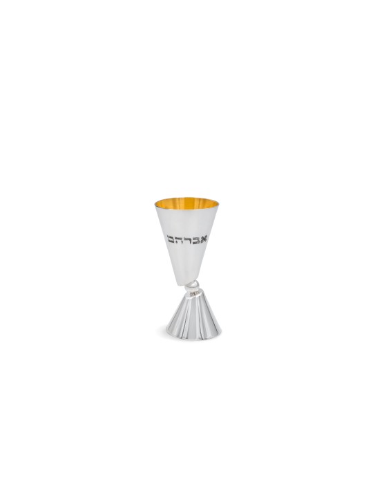 Petite coupe de Kiddouch en argent contemporaine, cadeaux de Pâque, Judaï israélien