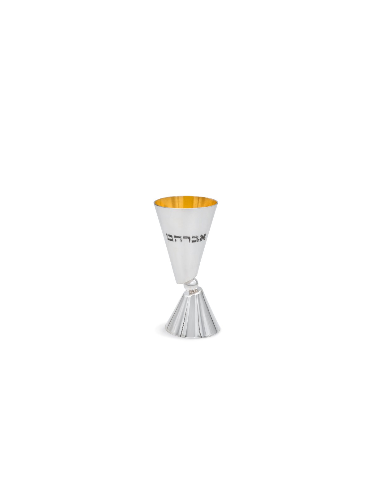 Petite coupe de Kiddouch en argent contemporaine, cadeaux de Pâque, Judaï israélien