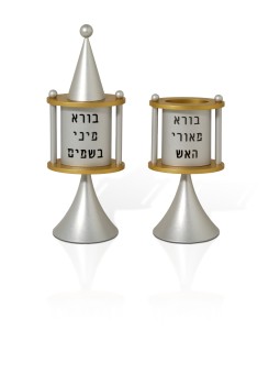 Ensemble Havdalah en aluminium anodisé avec tige, ensembles Havdalah modernes, Isra