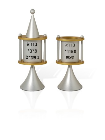 Ensemble Havdalah en aluminium anodisé avec tige, ensembles Havdalah modernes, Isra