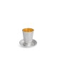 Design moderne Kiddush Cup , Cadeaux de Pâque , Judaica israélien