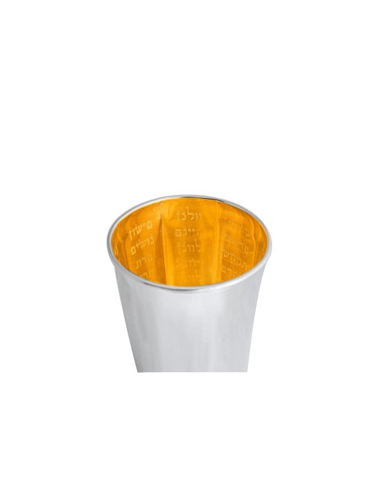 Design moderne Kiddush Cup , Cadeaux de Pâque , Judaica israélien