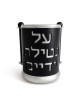 Large Size Aluminum Matte Finish Washing Cup with  , Modern Washing Cu