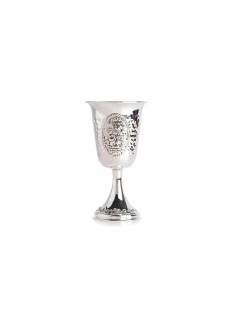Coupe de Kiddouch de Jérusalem martelée en argent sterling, cadeaux de Pâque, Israël