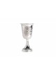 Coupe de Kiddouch de Jérusalem martelée en argent sterling, cadeaux de Pâque, Israël