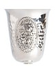Coupe de Kiddouch de Jérusalem martelée en argent sterling, cadeaux de Pâque, Israël