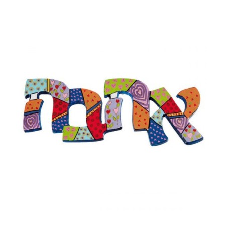 Yair Emanuel Hand Painted Metal Wall Han... | Wall Hangings by Emanuel