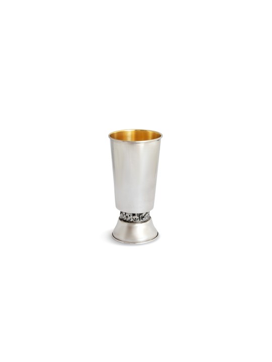 Smooth Sterling Silver Jerusalem Kiddush Cup , Modern Kiddush Cups , I